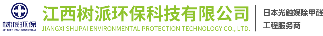 宜興市百洋環(huán)?？萍加邢薰?></a></div><div   id=